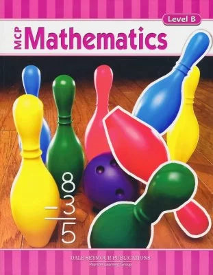MCP Math Level B